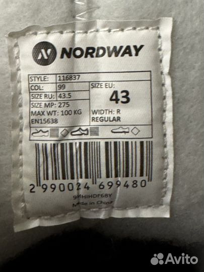 Коньки хоккейные 43 размер новые