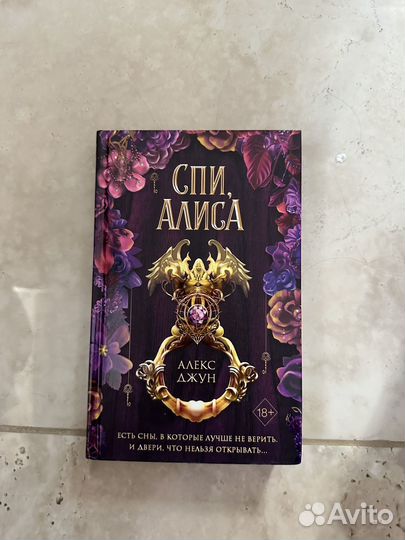 Книги для Валерии