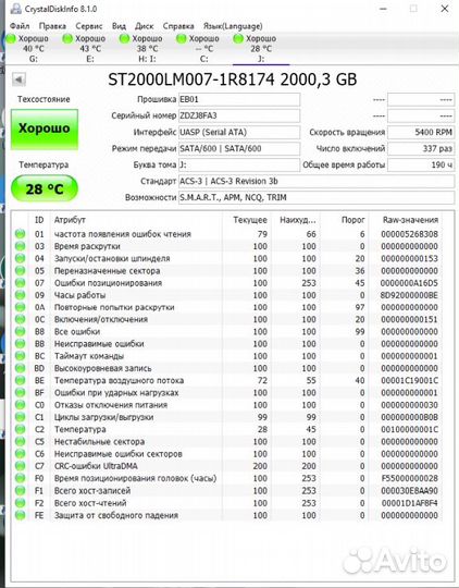 Внешний жесткий диск Seagate stbk2000402 2000гб