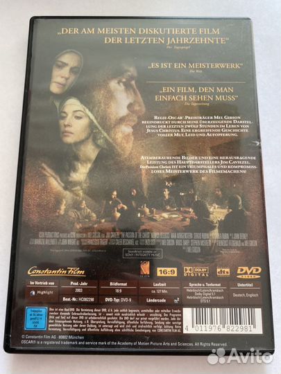 DVD фильм: Die Passion Christi