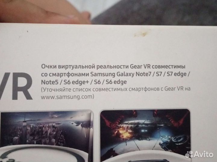Виар очки самсунг Gear VR