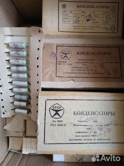 Конденсаторы к40у,к42у2,мбм,к75-10,к53, к73, к78-2