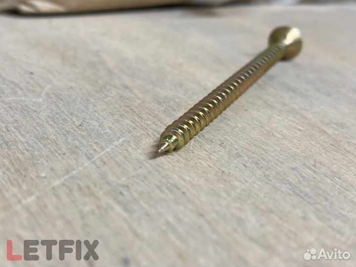 Саморезы 4х50 желтый цинк (250 шт)