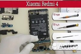 Оригинал Аккумулятор Xiaomi Redmi 4 Pro (BN40)