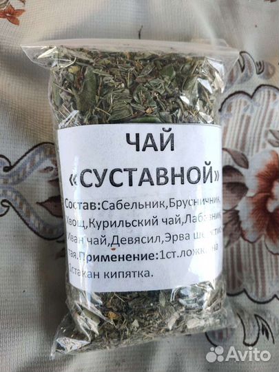 Травяные сборы