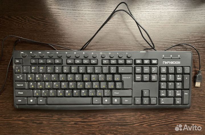 Клавиатура