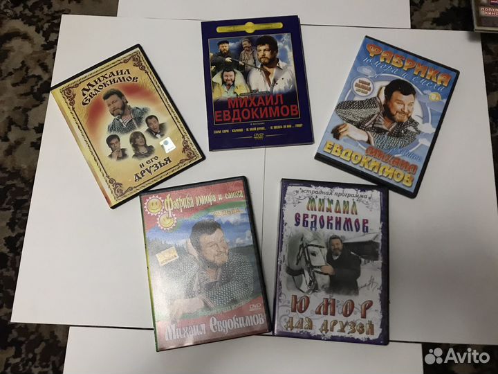 Dvd диски + Dvd диски для караоке