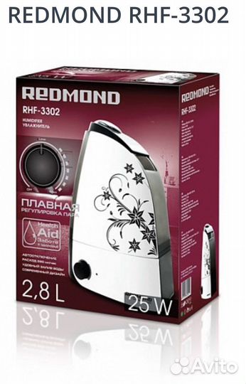 Увлажнитель воздуха Rednond RHF-3302