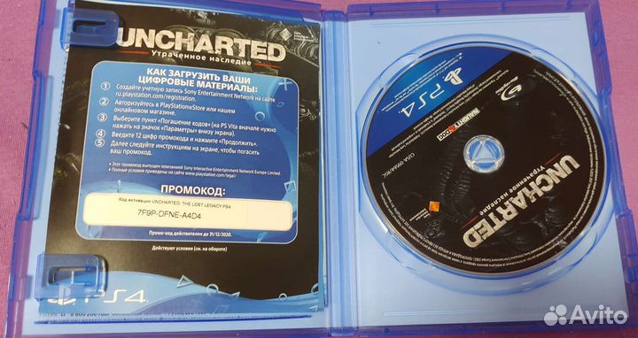Игра для приставки uncharted