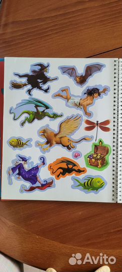 Книга. Драконы