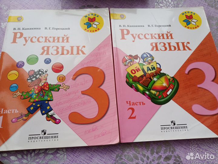 Учебные пособия