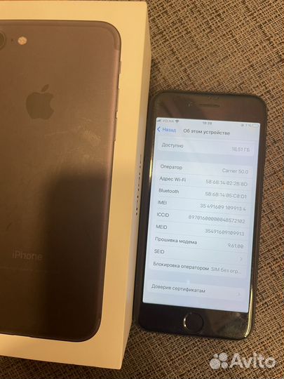 iPhone 7, 32 ГБ