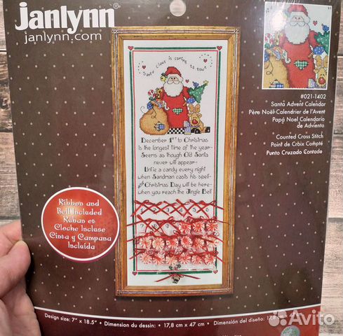 Набор для вышивки Janlynn “Santa advent calendar”