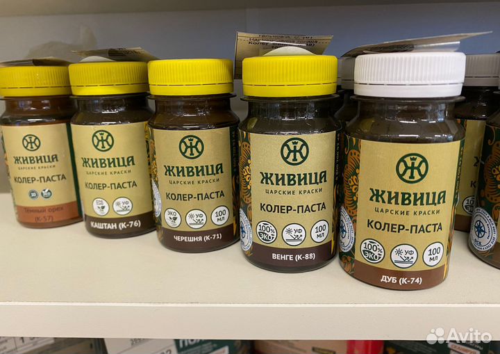 Колер колеровочная паста в Коврове