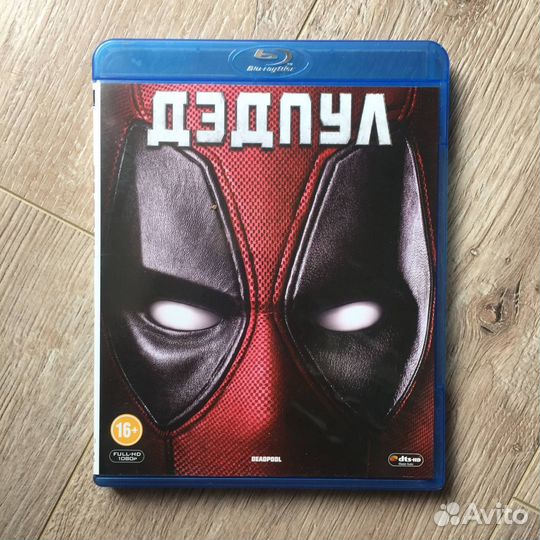Blu-ray. Диски лицензионные