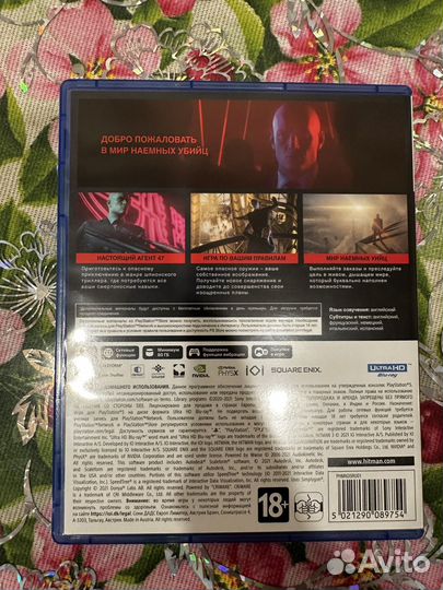 Игры для PS 5