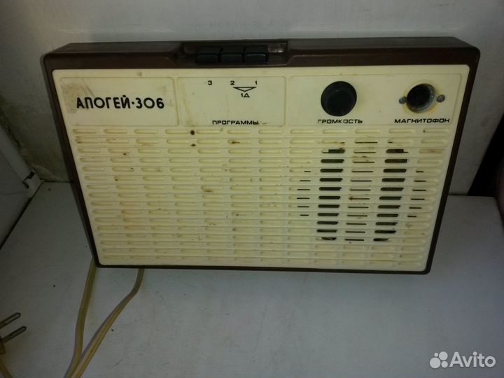 Трёхпрограммный приёмник 