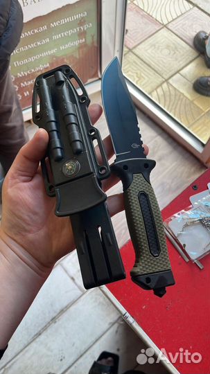 Нож с гравировкой
