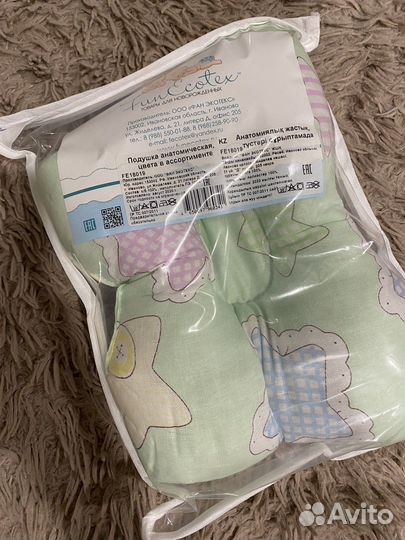 Подушка-позиционер