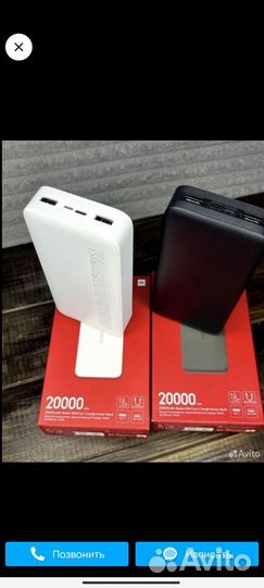 Powerbank xiaomi 20000 MAH / повербанк соями мач
