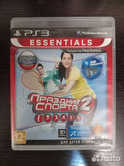 Праздник спорта 2 ps3