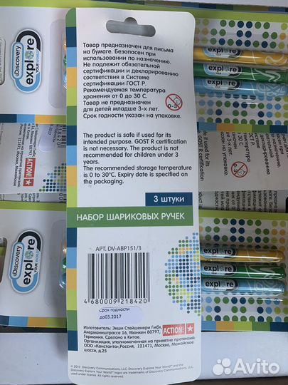 Ручка шариковая набор 3 шт синяя оптом