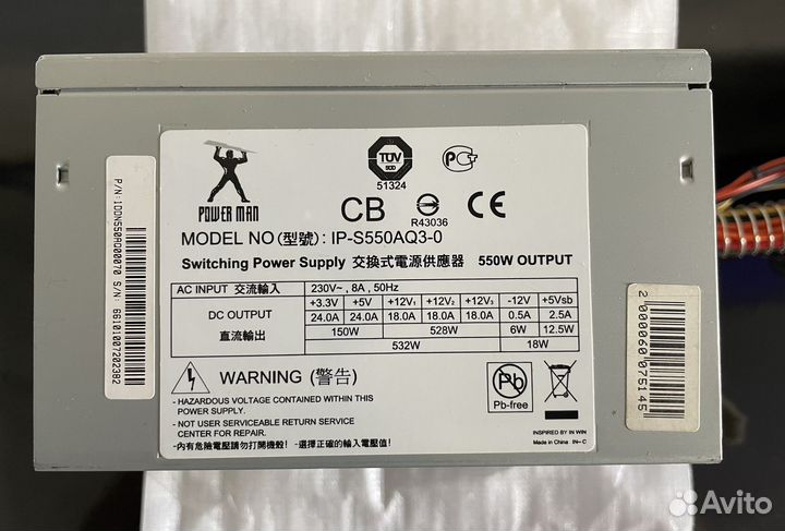 Блок питания для пк 550w