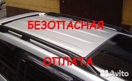 Рейлинги Toyota Land Cruiser 100