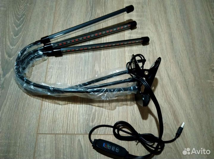 Фито лампа для цветов и растений 3 в 1 новая