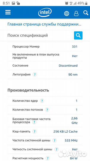 Процессор socket 775