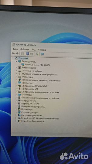 Игровой компьютер