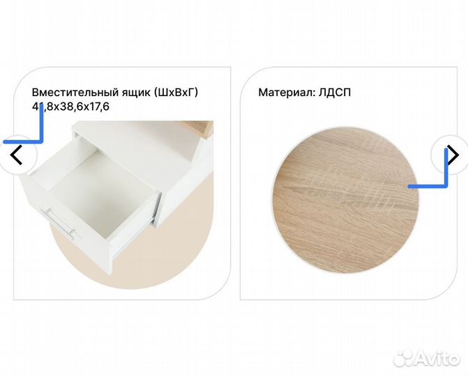 Письменный стол