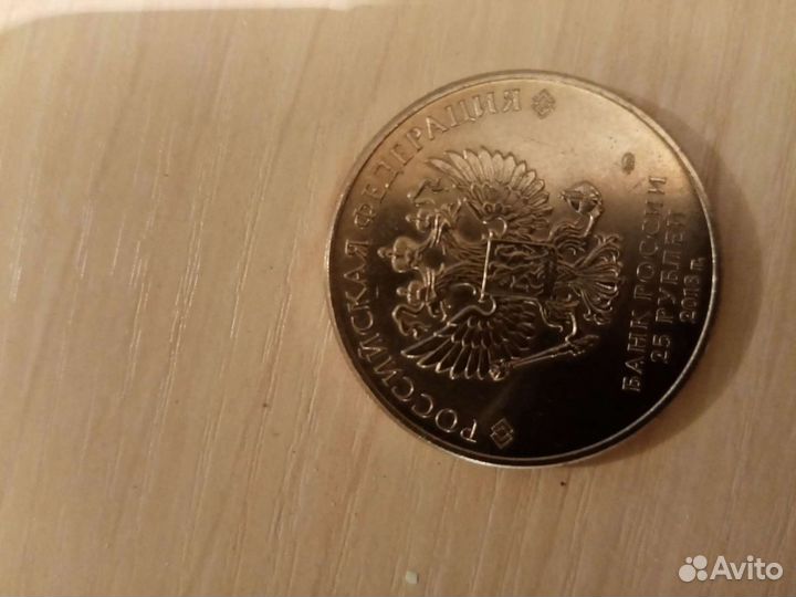 Монеты