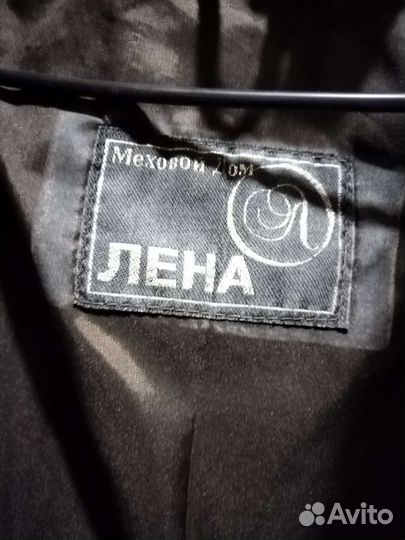 Шуба мутоновая