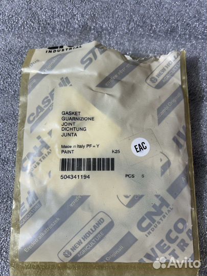 Прокладка клапана рециркуляции 504341194 Iveco