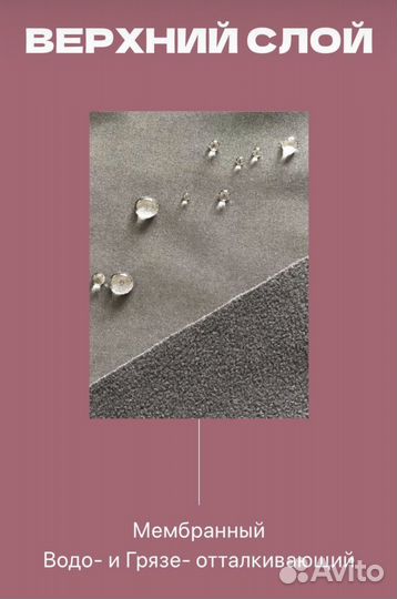 Варежки softshell демисезонные осенние весенние