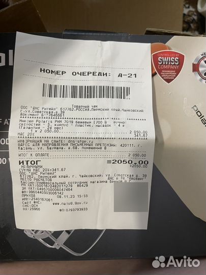 Миксер кухонный polaris