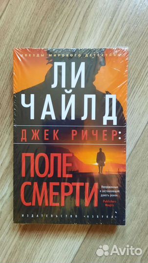 Книга