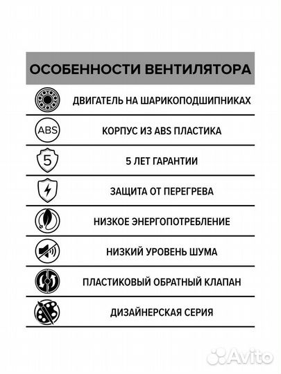 Бытовой вентилятор осевой diciti silent 4C D100мм