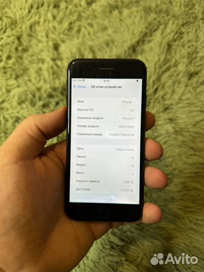 iPhone 7, 128 ГБ