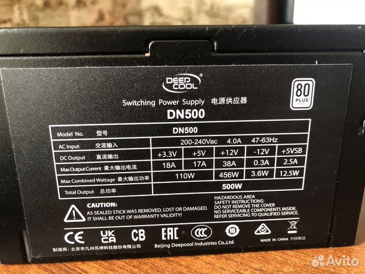 Блок питания deepcole 500w