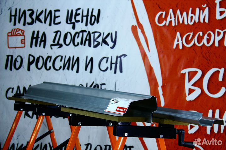 Ремонтный порог Volkswagen Transporter Multivan T5