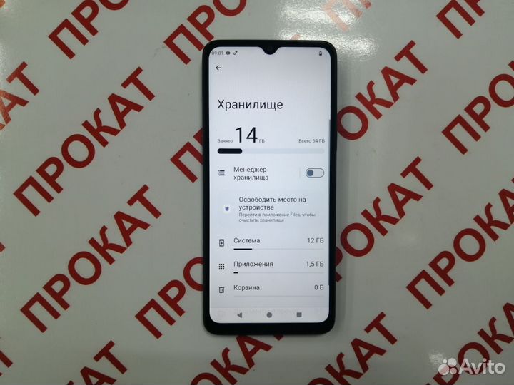 Xiaomi Redmi A3, 3/64 ГБ