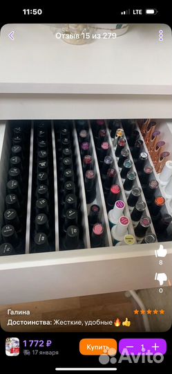 Разделители