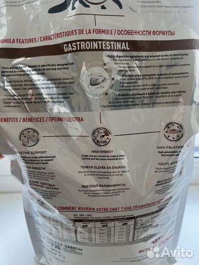 Сухой корм для кошек royal canin gastrointestinal