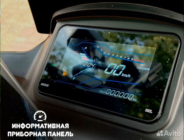 Скутер 150 Кубов Maxi Sport Мопед (49 сс)