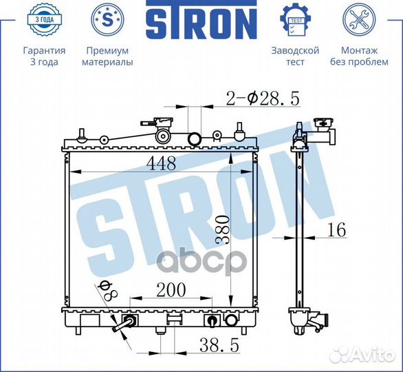 Радиатор двигателя, Nissan Note I (E11), HR16DE