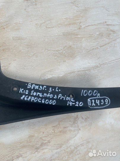 Брызговик задний левый Kia Sorento 3 Prime С 2014