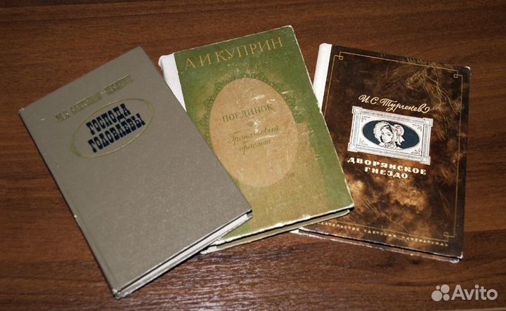 Куприн, Тургенев, Щедрин, самоучители гитара рояль