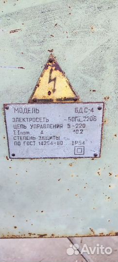 Циркулярная пила
